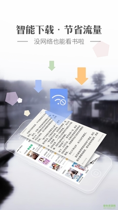 雨燕直播官方app